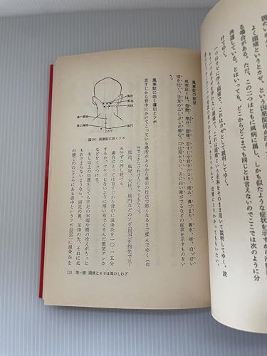 Amazon.co.jp: 高藤 聡一郎: 本、バイオグラフィー、最新アップデート